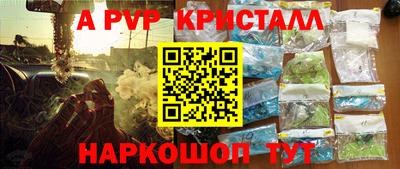 мефедрон VHQ Ангарск