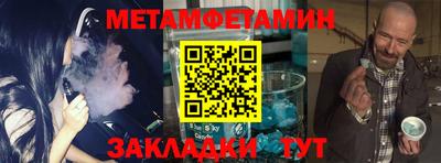 стаф Анжеро-Судженск