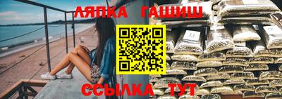 меф Анапа