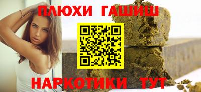 меф Анапа