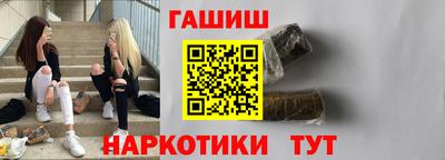 мефедрон VHQ Ангарск