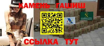 стаф Анжеро-Судженск