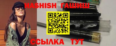 мефедрон VHQ Ангарск