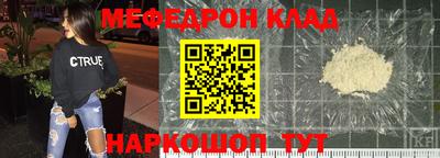 стаф Анжеро-Судженск