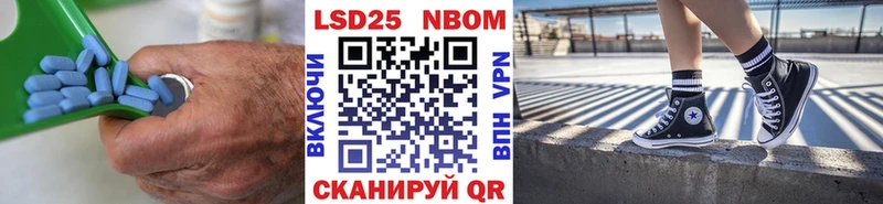 LSD-25 экстази кислота  Орск 