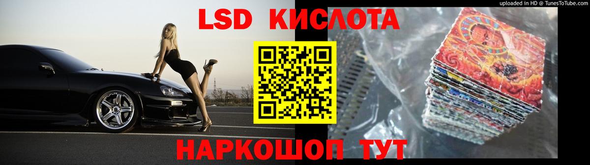 МЕГА как зайти  Вход с VPN  Орск  LSD-25 экстази кислота  LSD-25 экстази ecstasy 