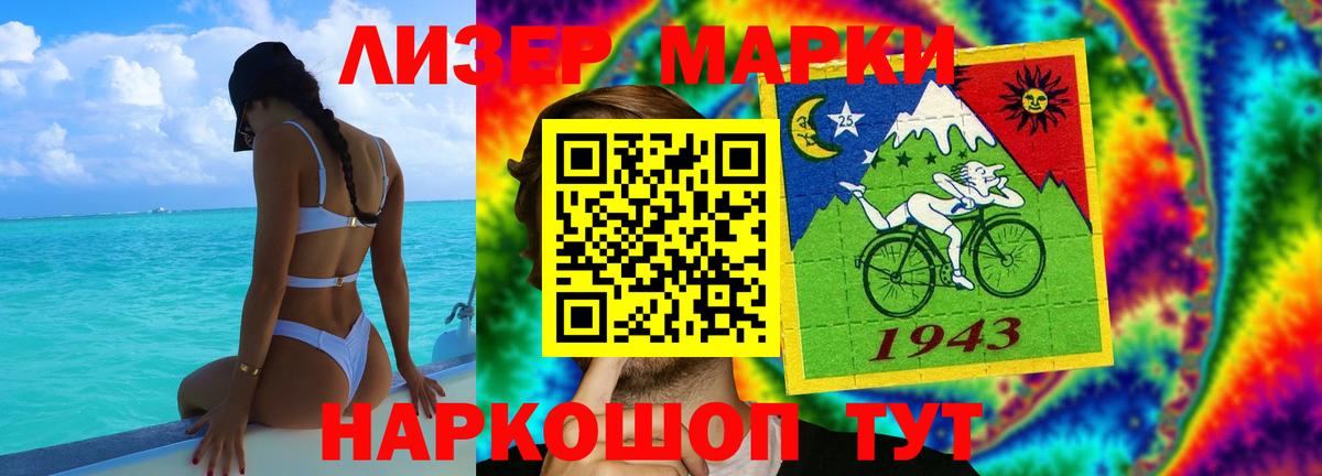 LSD-25 экстази кислота Орск