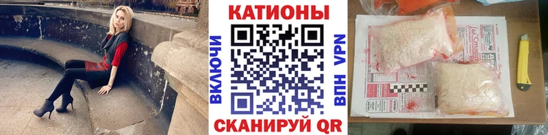 Мефедрон 4 MMC блэк спрут это официальный сайт Орск