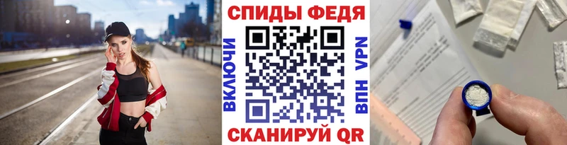 дарнет шоп  Орск  МЕТАМФЕТАМИН мет 