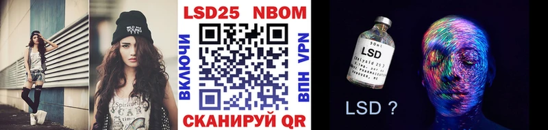 где купить наркотик Орск Марки 25I-NBOMe 1500мкг