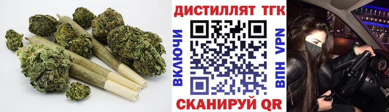 ТГК концентрат  как найти   Орск 